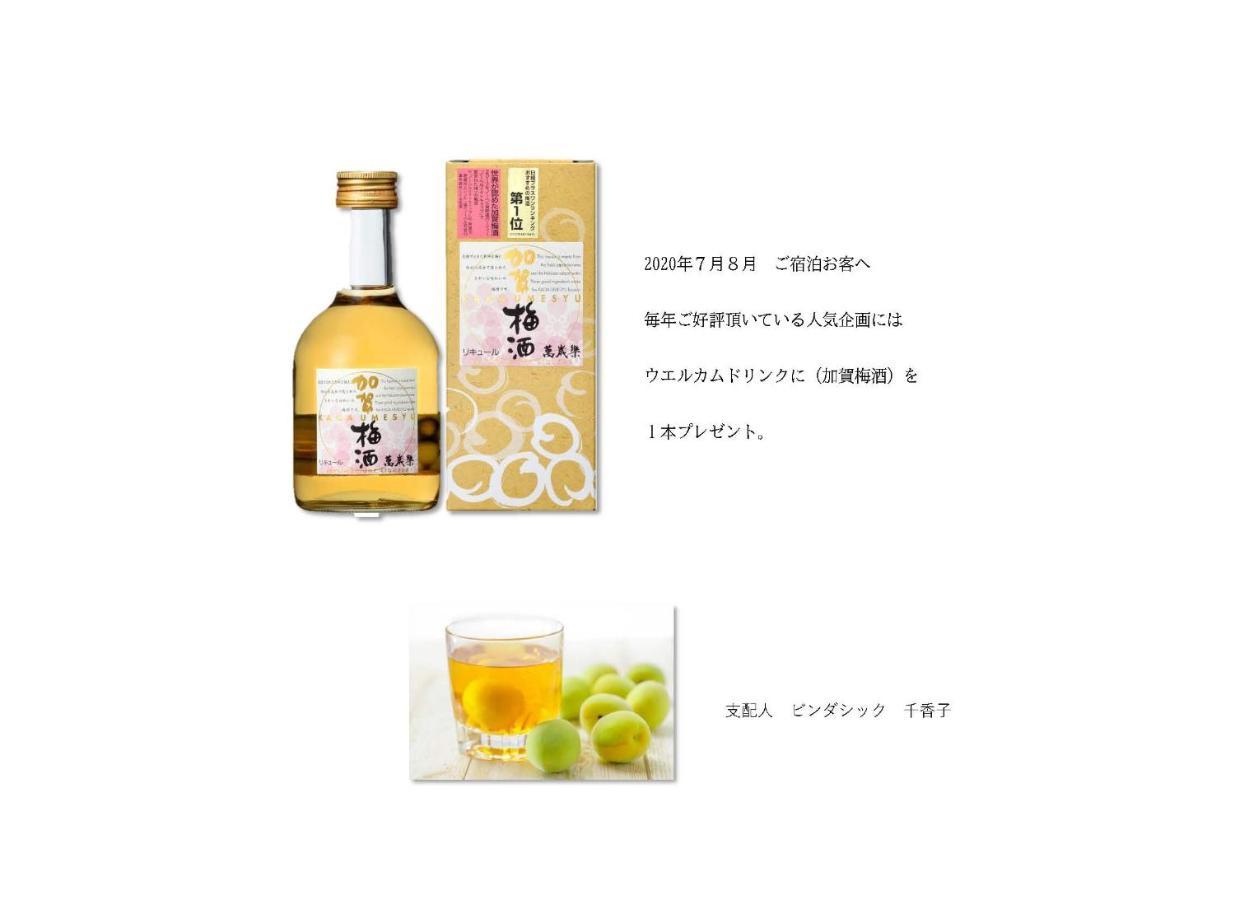 Kanazawa Machiya Inn Hana Ngoại thất bức ảnh