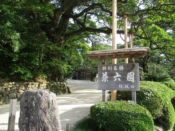 Kanazawa Machiya Inn Hana Ngoại thất bức ảnh